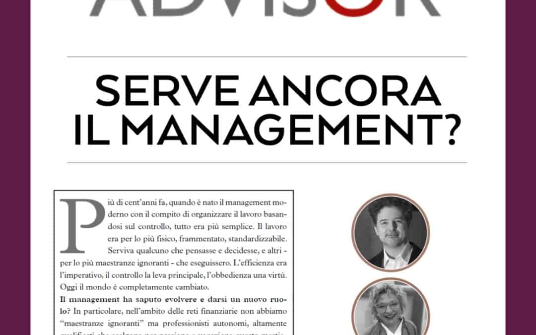 Serve ancora il management?